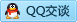QQ在线咨询1053682332
